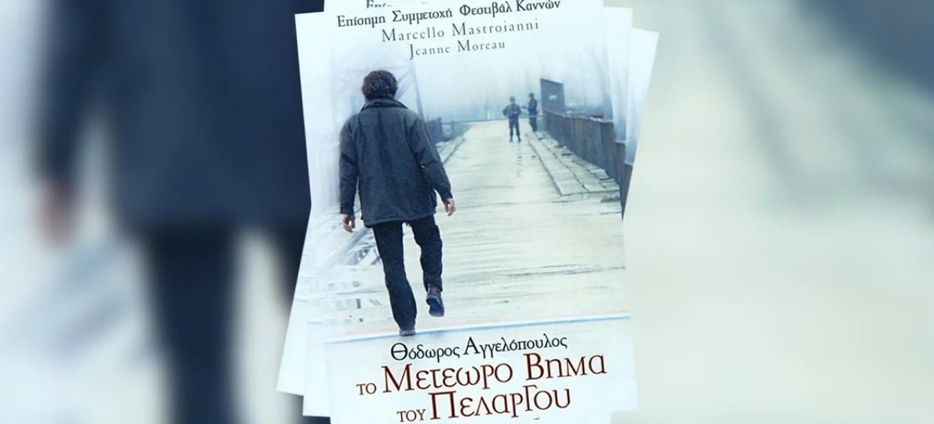 Bitmeyen bekleyiş