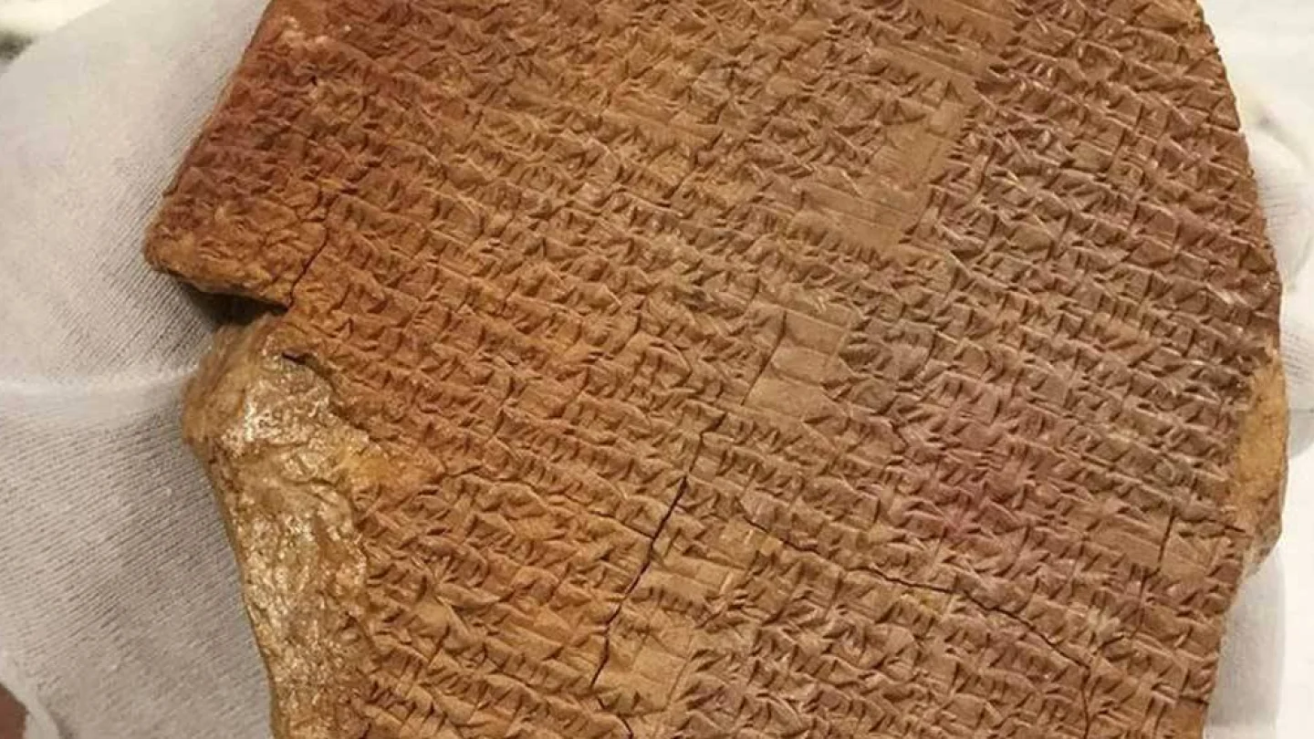 Gılgamış Rüya Tableti 