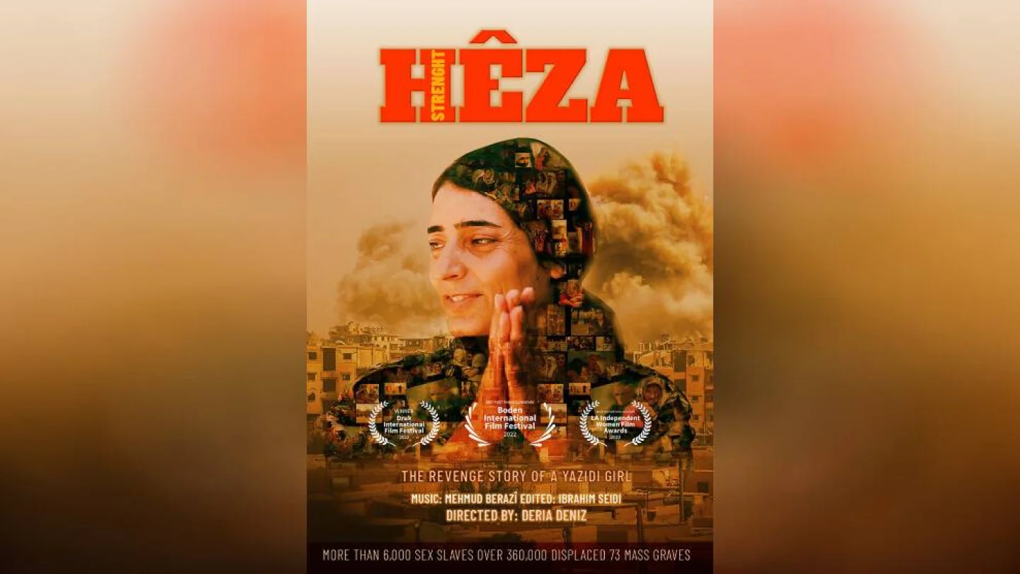 Hêza