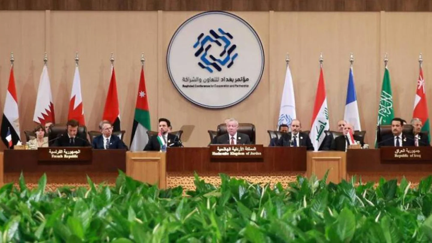 Bağdat İşbirliği ve Ortaklık Konferansı