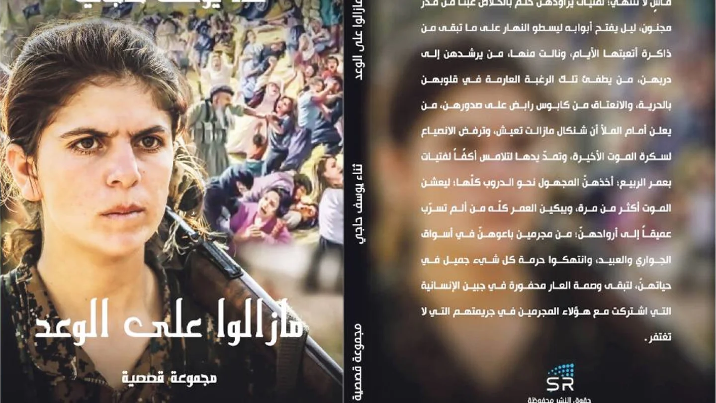 Şopdarê Rojê’den 27 kitap