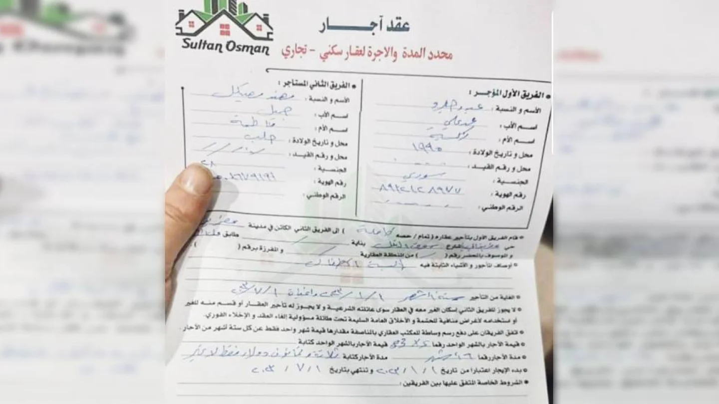 Efrîn'de çetelere verilen tapular