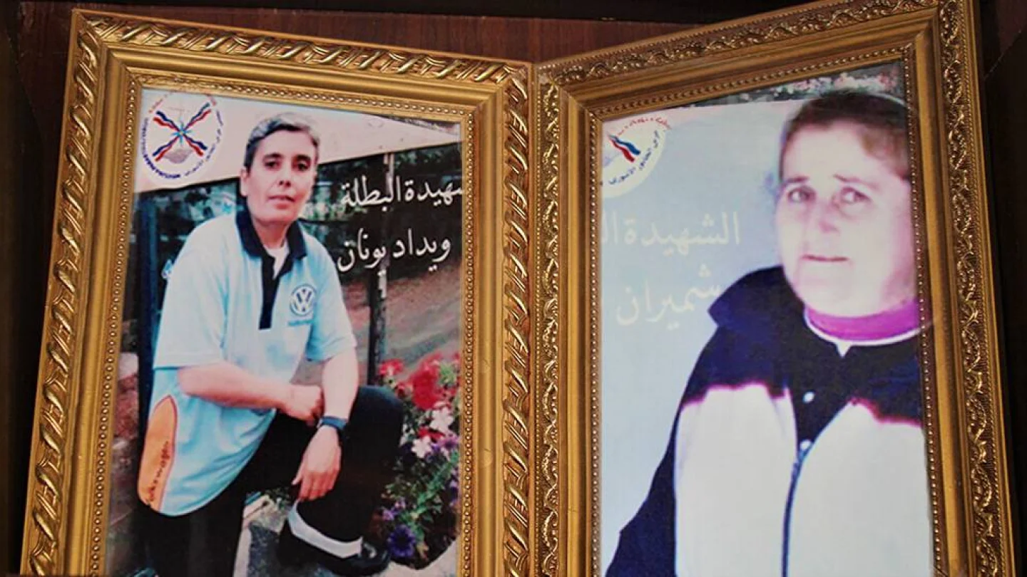 Wîdad Îliya Yûnan ve Şamîran Şiba