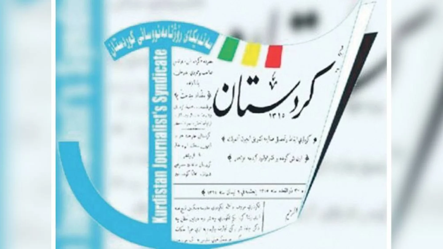 Kurdistan Gazeteciler Sendikası