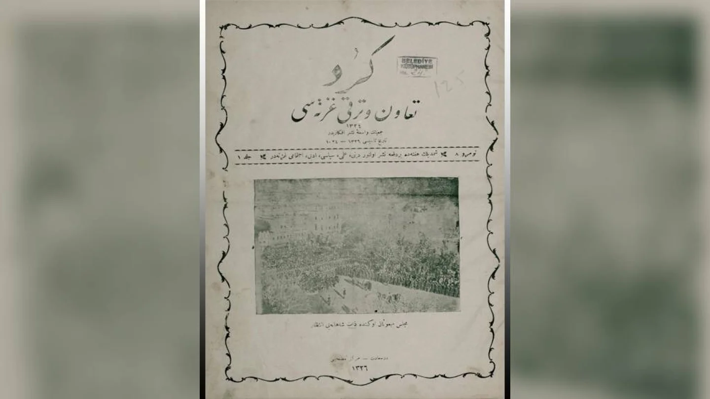 Kürt Teavün ve Terakki Gazetesi (KTTG)