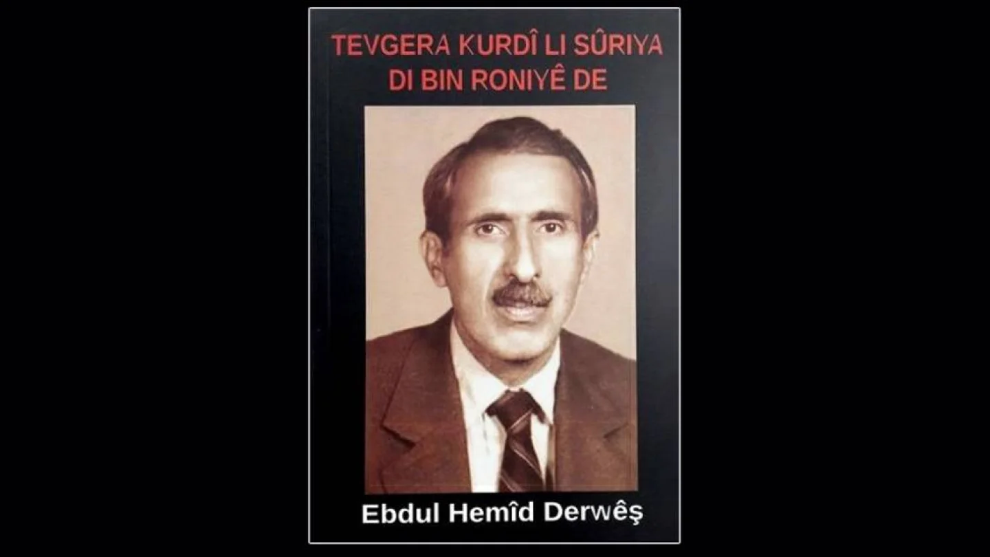 Tevgera Kurdî li Suriya Di Bin Roniyê de