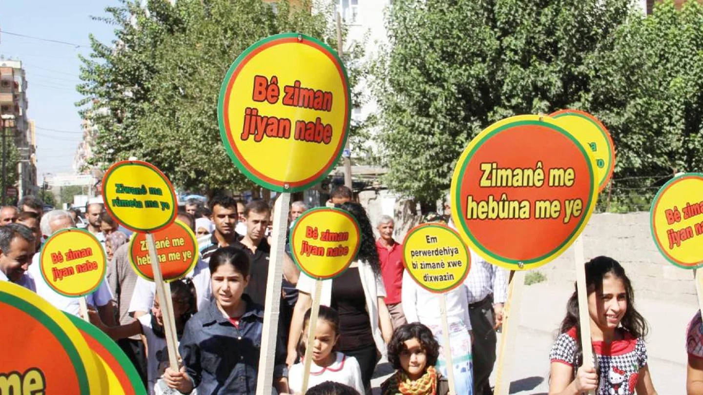 Zimanê Kurdî