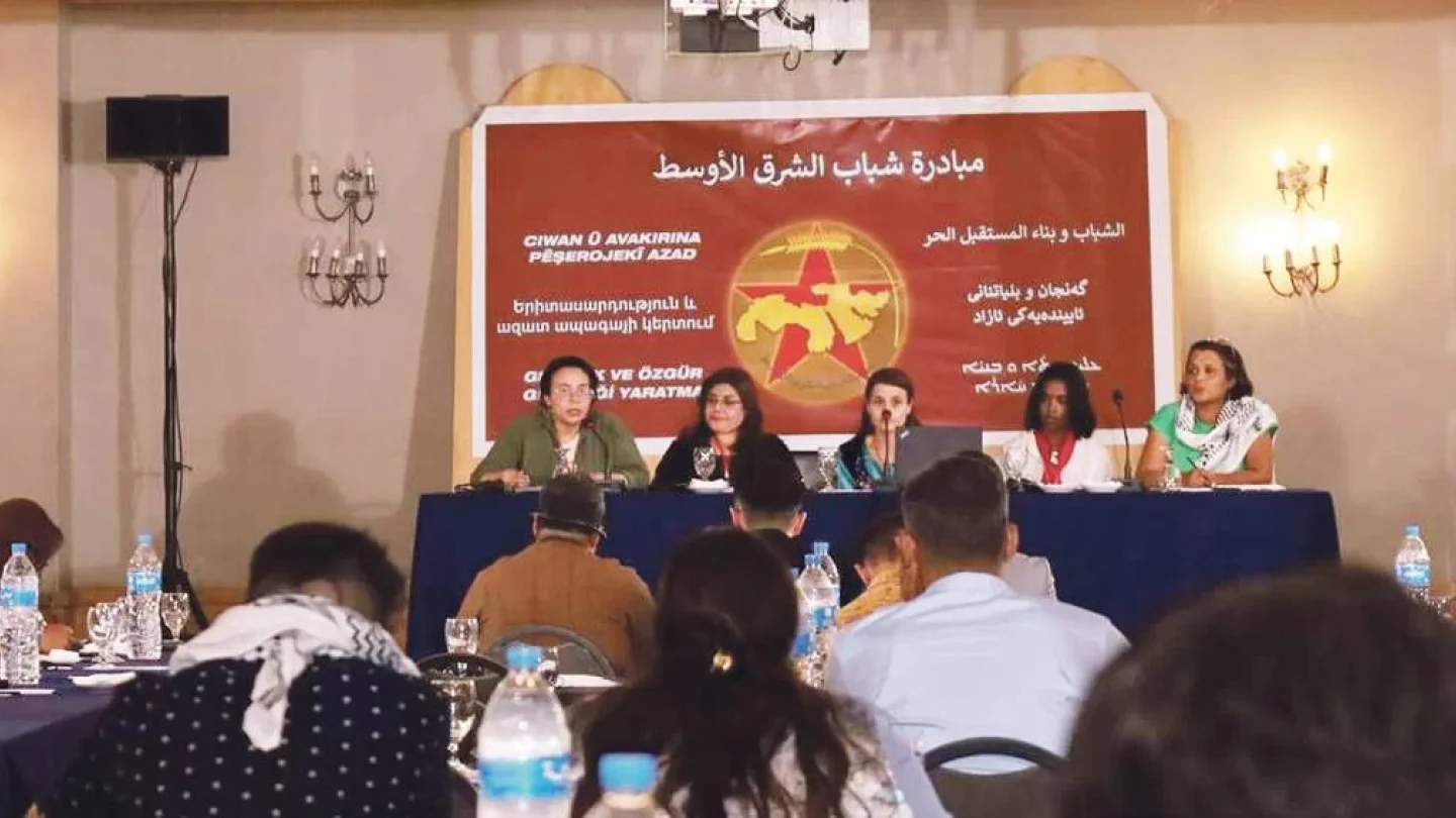Ortadoğu Gençlik Konferansı