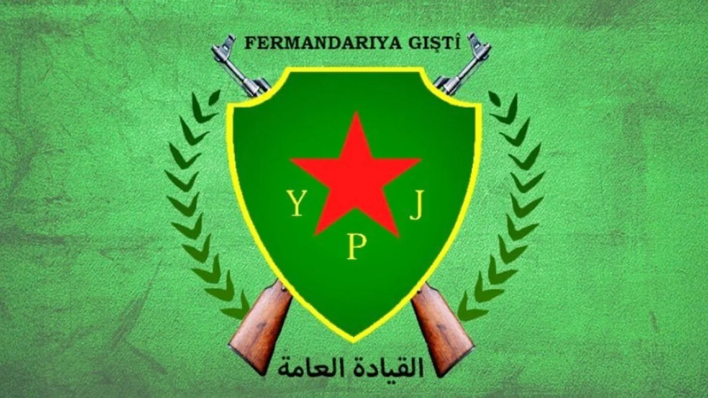 YPJ