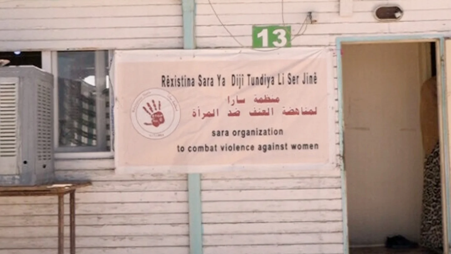 Sara Kadına Yönelik Şiddetle Mücadele Örgütü