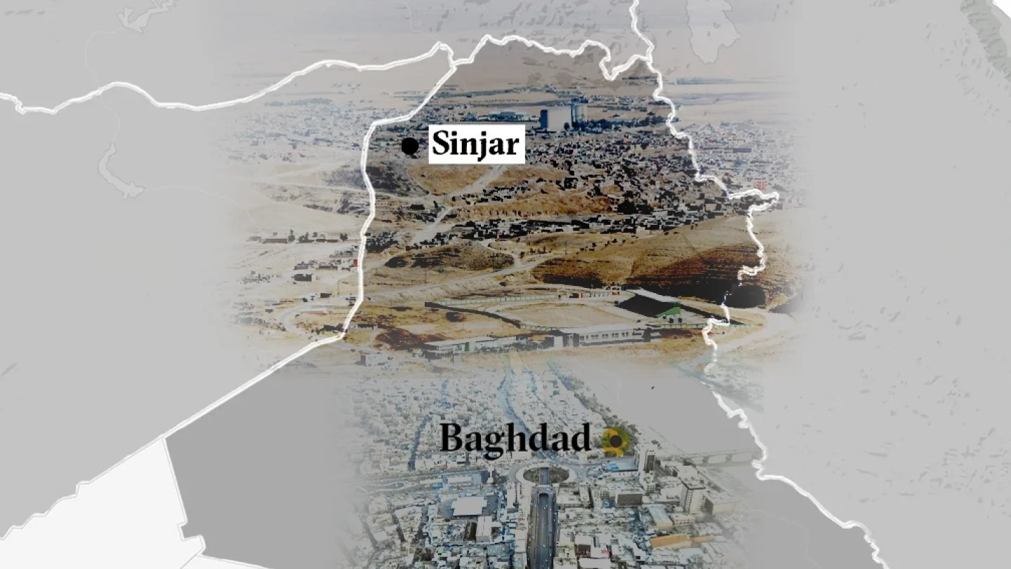 Şengal