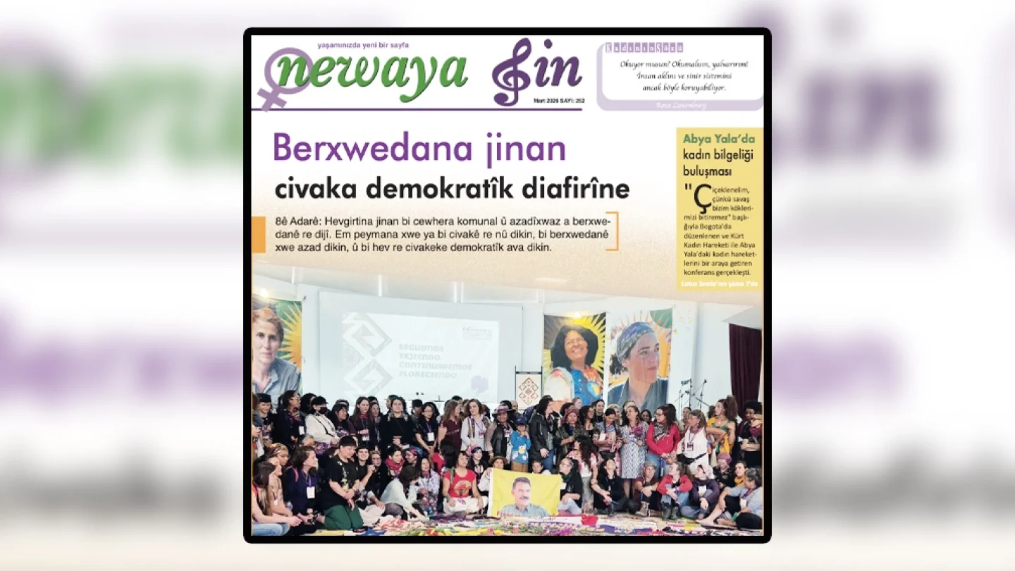 Newaya Jin