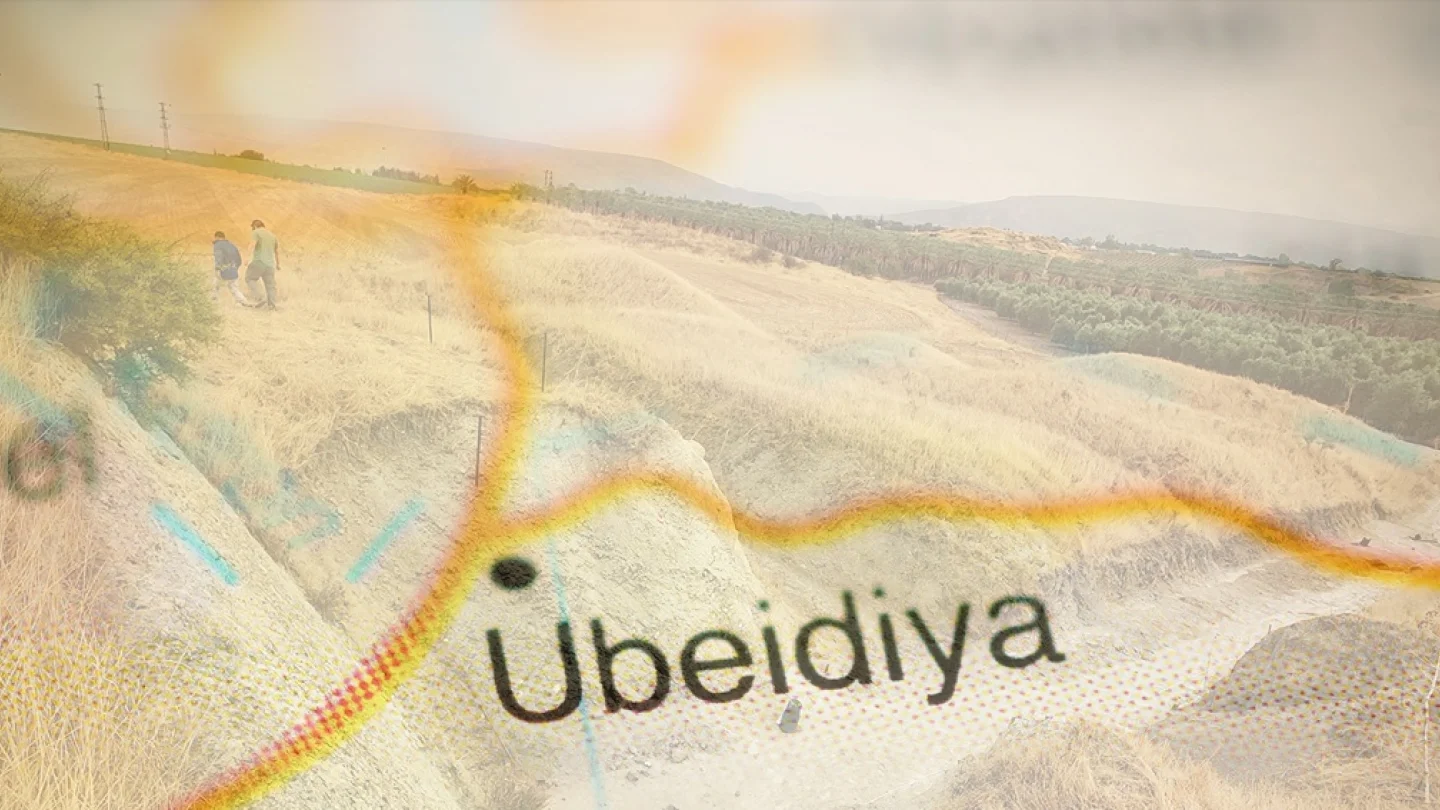 Ubeidiya
