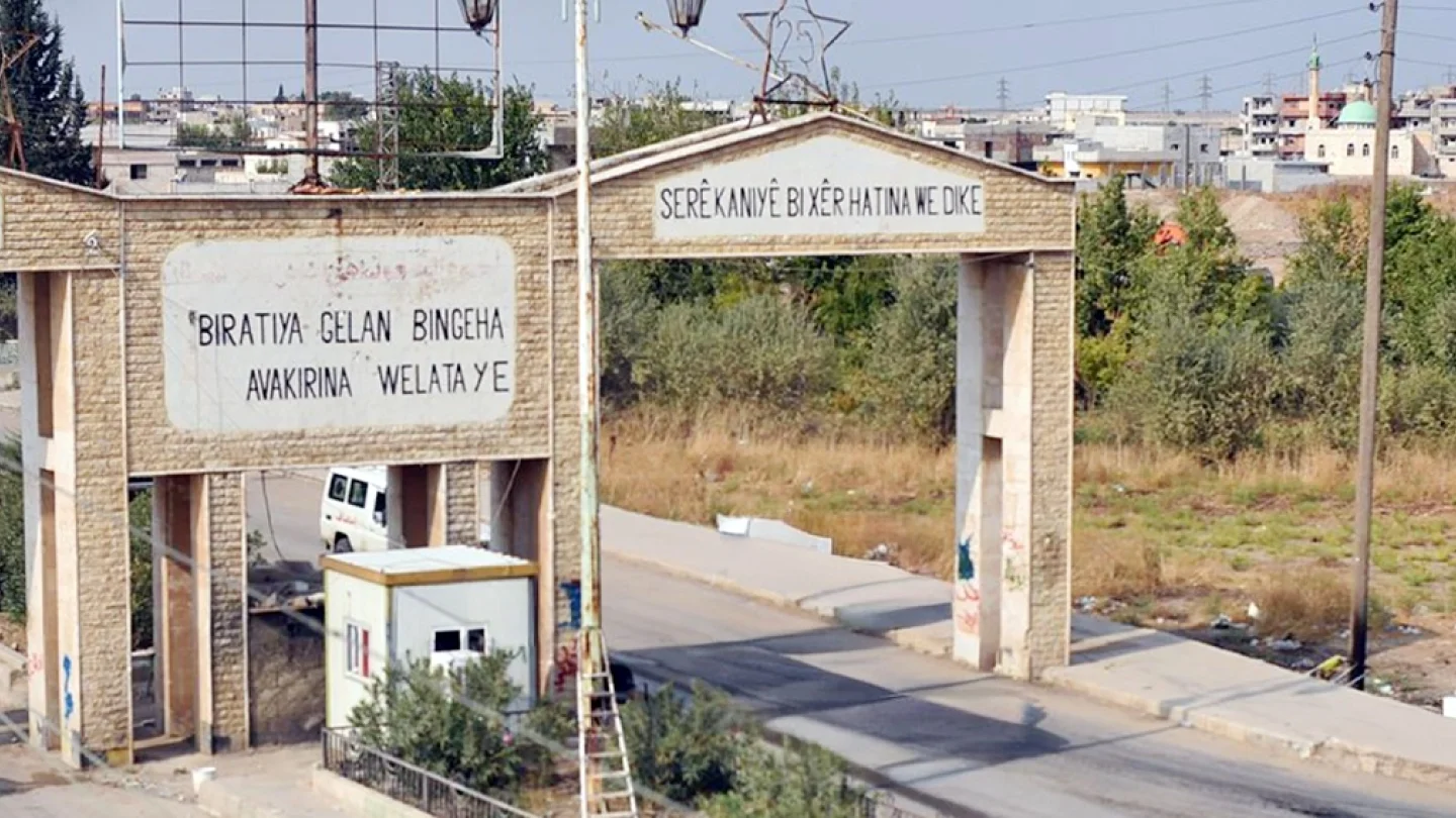 Serêkaniyê