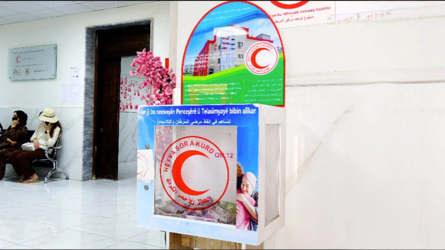 Rojava Onkoloji Merkezi