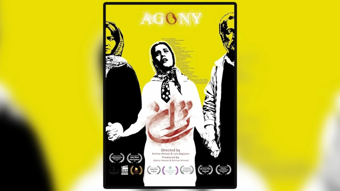 "Jin" filmi
