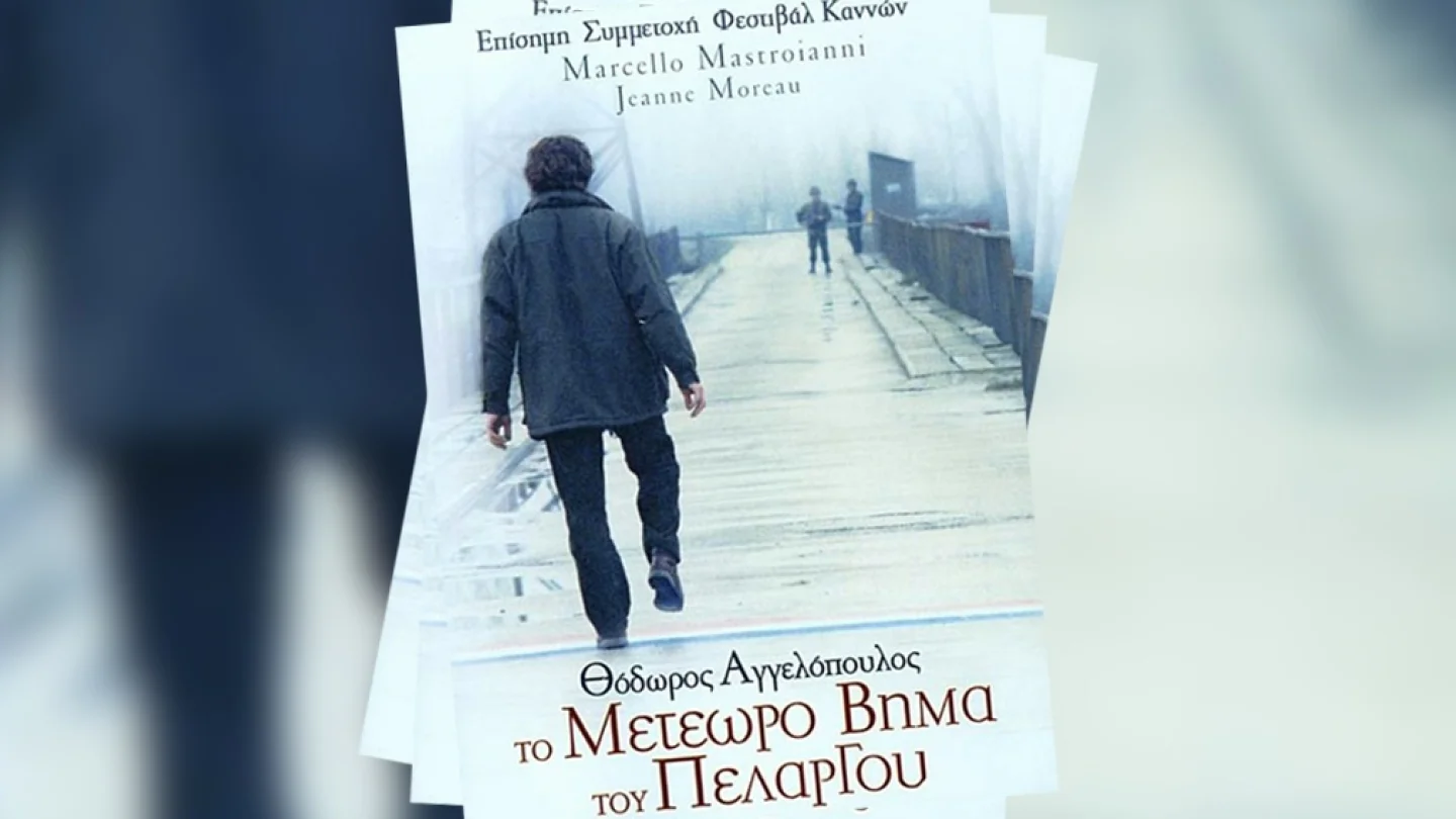 “The Suspended Step of the Stork” (Leyleğin Geciken Adımı)