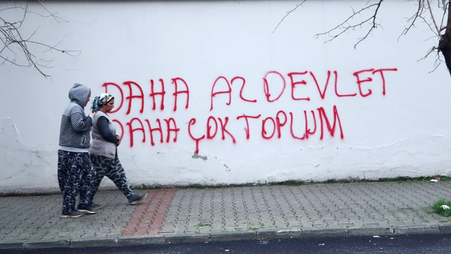 Devlet/toplum