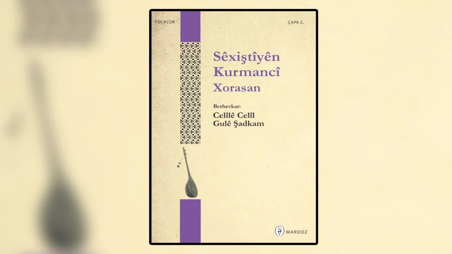 Sêxiştî