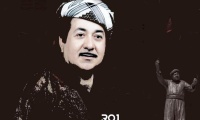 Deng û awazeke zindî; Tahsîn Taha