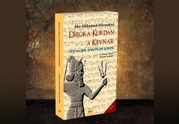 Belge ve yazıtlarda Kürt tarihi