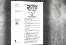 Batum'da Zaza Kürtleri