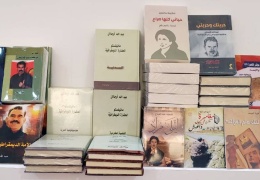 Öcalan kitapları Bingazi Kitap Fuarı’nda 