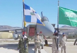 Suudi-Yunanistan ortak tatbikatı