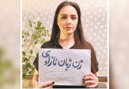 ‘Taraneh Alidoosti’yi serbest bırakın’