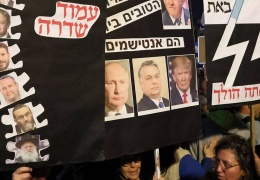 İsrail’de ırkçıklık karşıtı gösteri