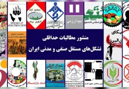 Parçalanma sarmalına girildi