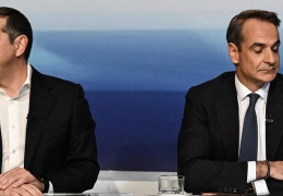 Yunanistan sil baştan