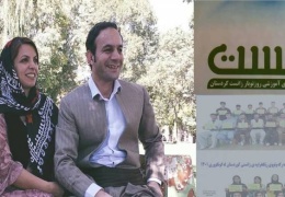 Îranî, Enstîtuya Zanistî ya Kurdistanî padaye