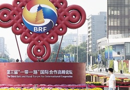 Liderler Pekin’de buluştu