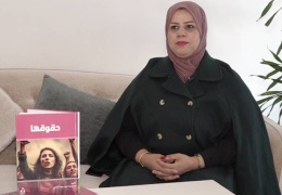 Hiquqeha kadınların kılavuzu