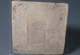 Mezopotamya tuğlaları: Manyetik gizem