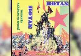 Botan 1987 albümünün hikayesi...