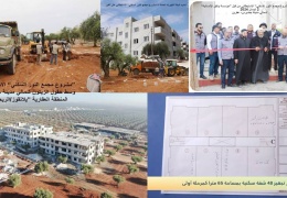 Filistinliler Efrîn’e yerleştirildi