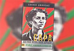 ‘Hep Kavgaydı Yaşamım’ Rusçada