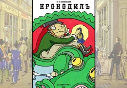 Dostoyevski'nin en tuhaf hikayesi