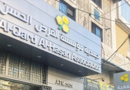 İsrail finansı hedef aldı