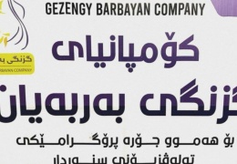 Susmayacağız, diz çökmeyeceğiz