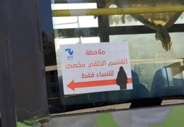Şam’da şeriat otobüsleri