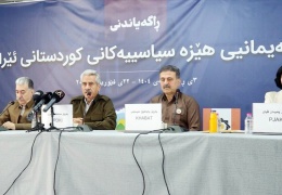 Beyaz Saray'ın Rojhilat ile teması