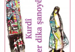 Nº 260: Kûrdî li ser dika şanoyê