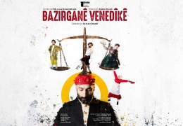 Shakespeare’i Amedleştirmedik