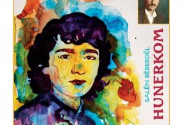 Nº 263: Salên Bêberdêl HUMERKOM