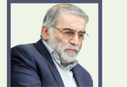 Tahran, İsrail’i işaret etti