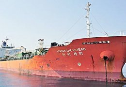  Güney Kore gemisi Hürmüz’de alıkonuldu