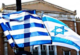 Yunanistan ve İsrail savunma anlaşması yaptı